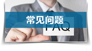 廣州工作服