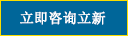 廣州工作服加工