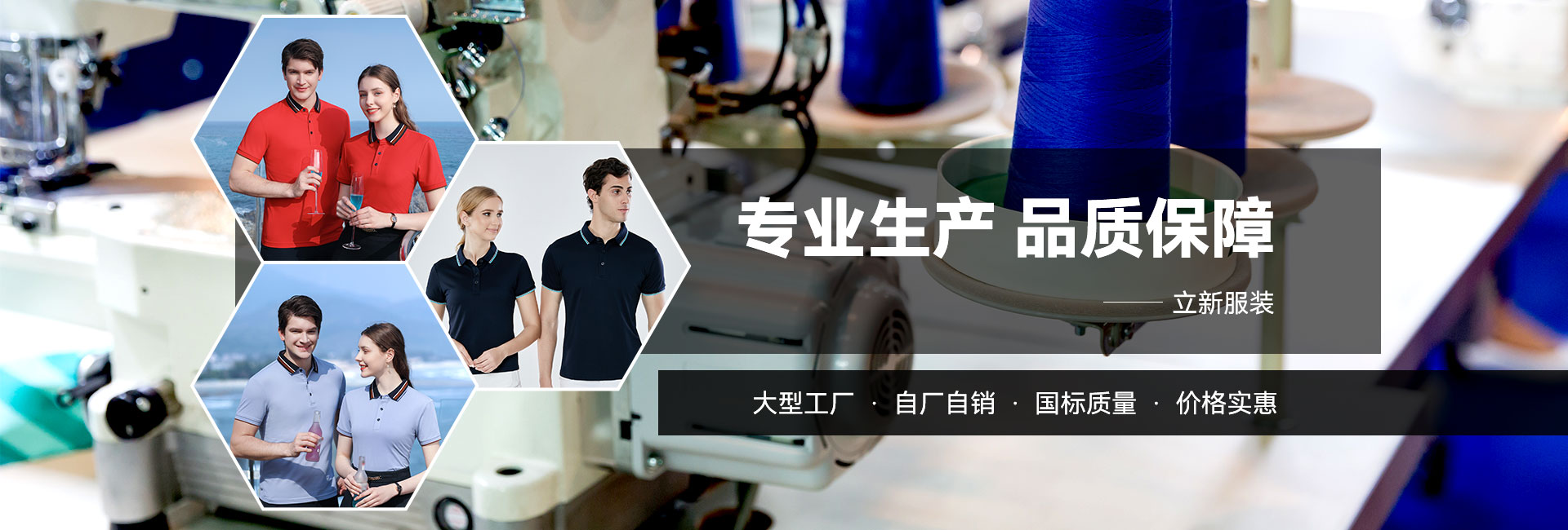廣州工作服工廠(chǎng)